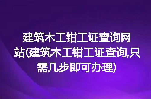 https://jian-housekeeper.oss-cn-beijing.aliyuncs.com/news/bannerImage/222941.jpg