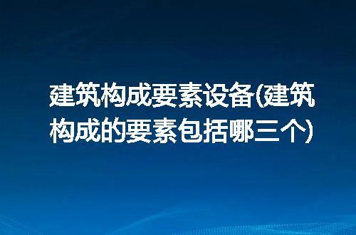 https://jian-housekeeper.oss-cn-beijing.aliyuncs.com/news/bannerImage/222949.jpg