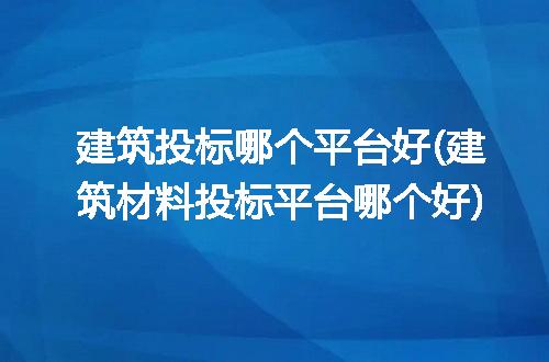 https://jian-housekeeper.oss-cn-beijing.aliyuncs.com/news/bannerImage/222967.jpg