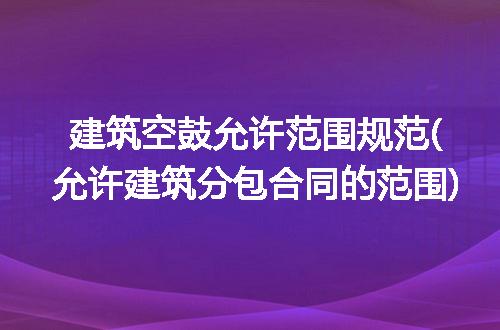 https://jian-housekeeper.oss-cn-beijing.aliyuncs.com/news/bannerImage/222970.jpg