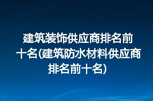 https://jian-housekeeper.oss-cn-beijing.aliyuncs.com/news/bannerImage/222975.jpg
