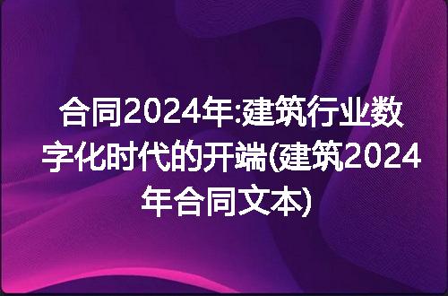 https://jian-housekeeper.oss-cn-beijing.aliyuncs.com/news/bannerImage/223008.jpg