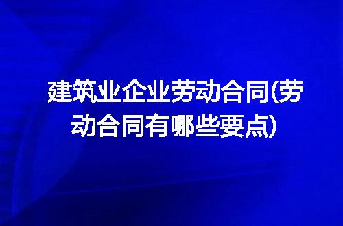 https://jian-housekeeper.oss-cn-beijing.aliyuncs.com/news/bannerImage/223013.jpg