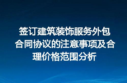 https://jian-housekeeper.oss-cn-beijing.aliyuncs.com/news/bannerImage/223041.jpg