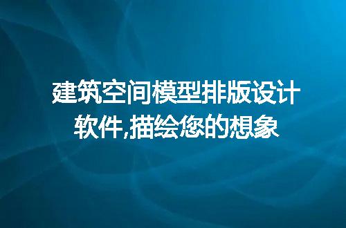 https://jian-housekeeper.oss-cn-beijing.aliyuncs.com/news/bannerImage/223073.jpg