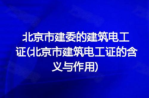 https://jian-housekeeper.oss-cn-beijing.aliyuncs.com/news/bannerImage/223080.jpg