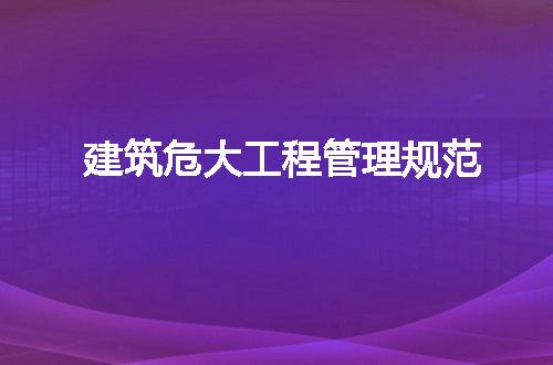 https://jian-housekeeper.oss-cn-beijing.aliyuncs.com/news/bannerImage/223082.jpg