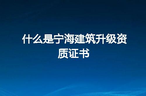 https://jian-housekeeper.oss-cn-beijing.aliyuncs.com/news/bannerImage/223087.jpg