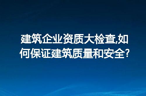 https://jian-housekeeper.oss-cn-beijing.aliyuncs.com/news/bannerImage/223090.jpg