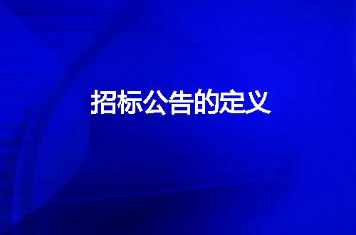 https://jian-housekeeper.oss-cn-beijing.aliyuncs.com/news/bannerImage/223093.jpg