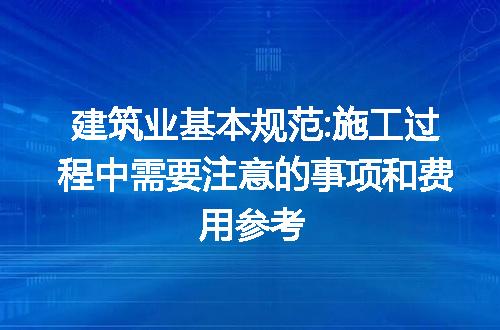 https://jian-housekeeper.oss-cn-beijing.aliyuncs.com/news/bannerImage/223104.jpg