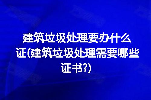 https://jian-housekeeper.oss-cn-beijing.aliyuncs.com/news/bannerImage/223108.jpg