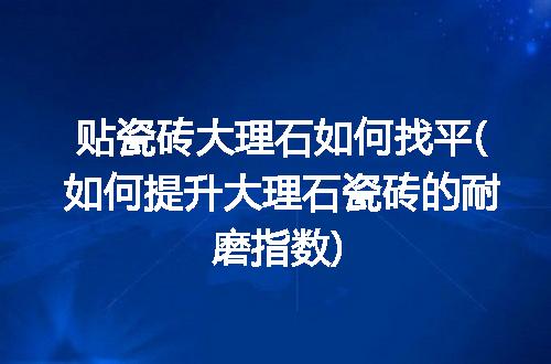 https://jian-housekeeper.oss-cn-beijing.aliyuncs.com/news/bannerImage/223402.jpg