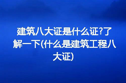 https://jian-housekeeper.oss-cn-beijing.aliyuncs.com/news/bannerImage/223570.jpg