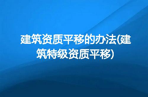 https://jian-housekeeper.oss-cn-beijing.aliyuncs.com/news/bannerImage/223604.jpg