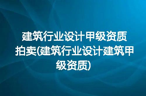 https://jian-housekeeper.oss-cn-beijing.aliyuncs.com/news/bannerImage/223606.jpg
