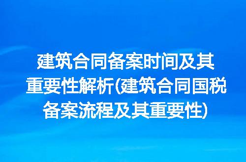https://jian-housekeeper.oss-cn-beijing.aliyuncs.com/news/bannerImage/223623.jpg