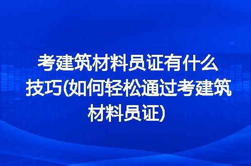 https://jian-housekeeper.oss-cn-beijing.aliyuncs.com/news/bannerImage/223663.jpg