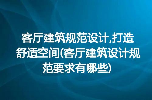 https://jian-housekeeper.oss-cn-beijing.aliyuncs.com/news/bannerImage/223677.jpg