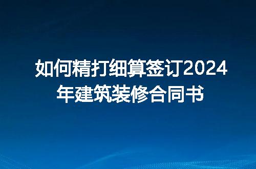 https://jian-housekeeper.oss-cn-beijing.aliyuncs.com/news/bannerImage/223694.jpg