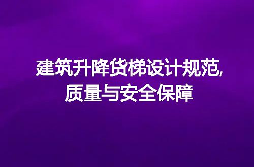https://jian-housekeeper.oss-cn-beijing.aliyuncs.com/news/bannerImage/223710.jpg