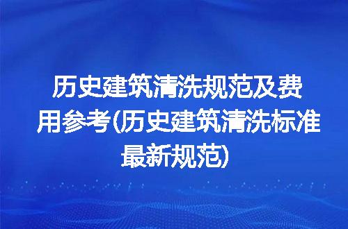 https://jian-housekeeper.oss-cn-beijing.aliyuncs.com/news/bannerImage/223724.jpg
