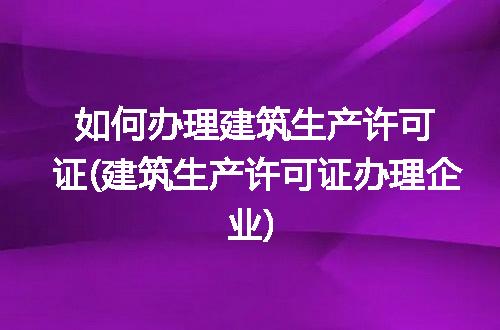 https://jian-housekeeper.oss-cn-beijing.aliyuncs.com/news/bannerImage/223739.jpg