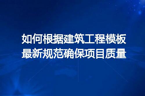 https://jian-housekeeper.oss-cn-beijing.aliyuncs.com/news/bannerImage/223740.jpg