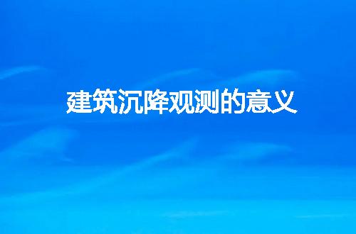 https://jian-housekeeper.oss-cn-beijing.aliyuncs.com/news/bannerImage/223751.jpg
