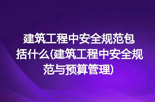 https://jian-housekeeper.oss-cn-beijing.aliyuncs.com/news/bannerImage/223791.jpg