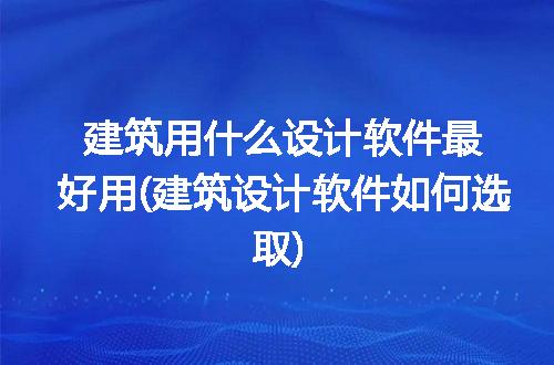 https://jian-housekeeper.oss-cn-beijing.aliyuncs.com/news/bannerImage/223801.jpg