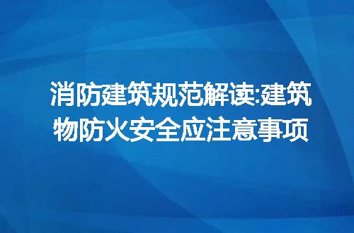 https://jian-housekeeper.oss-cn-beijing.aliyuncs.com/news/bannerImage/223809.jpg