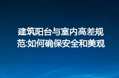 https://jian-housekeeper.oss-cn-beijing.aliyuncs.com/news/bannerImage/223812.jpg
