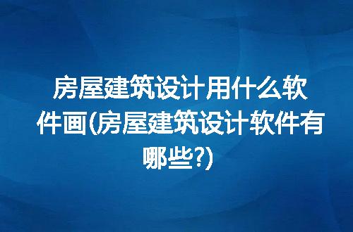 https://jian-housekeeper.oss-cn-beijing.aliyuncs.com/news/bannerImage/224001.jpg