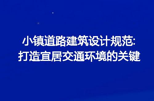 https://jian-housekeeper.oss-cn-beijing.aliyuncs.com/news/bannerImage/224121.jpg