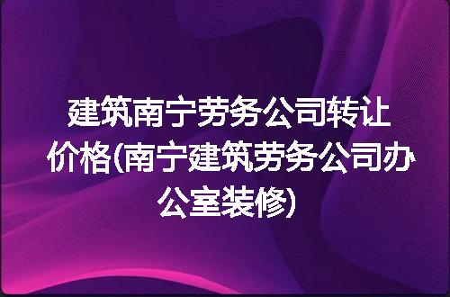 https://jian-housekeeper.oss-cn-beijing.aliyuncs.com/news/bannerImage/224215.jpg