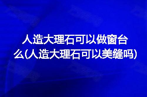 https://jian-housekeeper.oss-cn-beijing.aliyuncs.com/news/bannerImage/224216.jpg