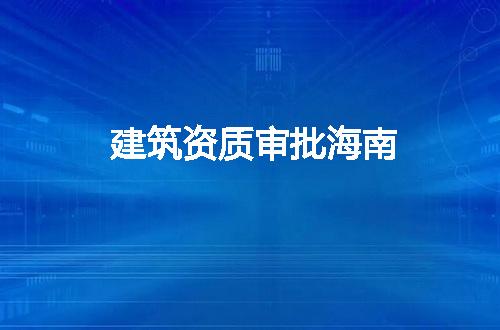 https://jian-housekeeper.oss-cn-beijing.aliyuncs.com/news/bannerImage/224239.jpg