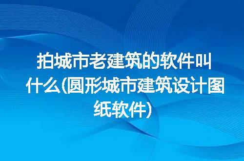 https://jian-housekeeper.oss-cn-beijing.aliyuncs.com/news/bannerImage/224297.jpg