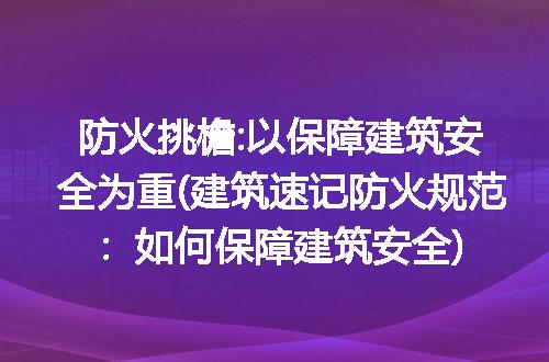 https://jian-housekeeper.oss-cn-beijing.aliyuncs.com/news/bannerImage/224307.jpg