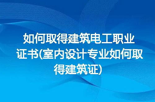 https://jian-housekeeper.oss-cn-beijing.aliyuncs.com/news/bannerImage/224338.jpg