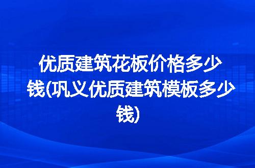 https://jian-housekeeper.oss-cn-beijing.aliyuncs.com/news/bannerImage/224346.jpg