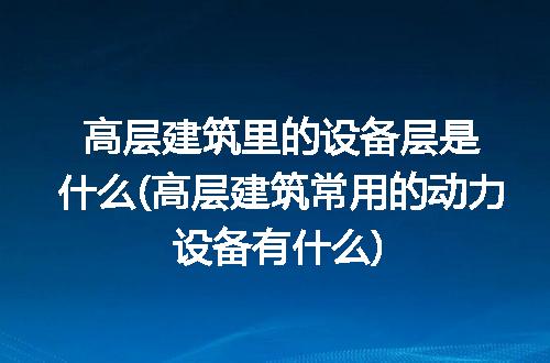 https://jian-housekeeper.oss-cn-beijing.aliyuncs.com/news/bannerImage/224349.jpg