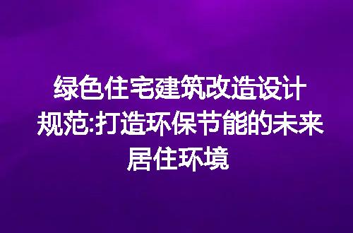 https://jian-housekeeper.oss-cn-beijing.aliyuncs.com/news/bannerImage/224360.jpg
