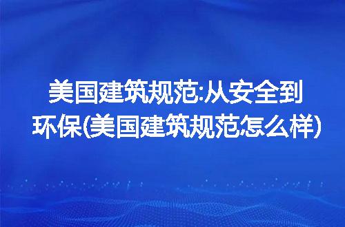 https://jian-housekeeper.oss-cn-beijing.aliyuncs.com/news/bannerImage/224362.jpg