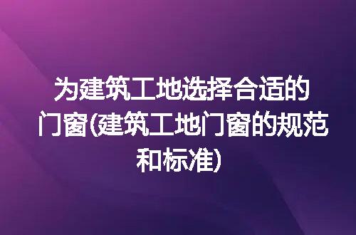 https://jian-housekeeper.oss-cn-beijing.aliyuncs.com/news/bannerImage/224368.jpg