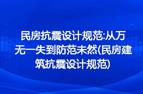 https://jian-housekeeper.oss-cn-beijing.aliyuncs.com/news/bannerImage/224370.jpg