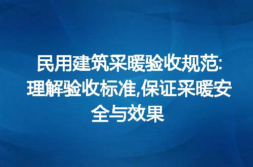 https://jian-housekeeper.oss-cn-beijing.aliyuncs.com/news/bannerImage/224374.jpg