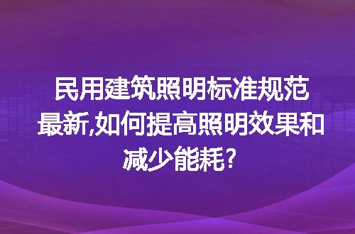 https://jian-housekeeper.oss-cn-beijing.aliyuncs.com/news/bannerImage/224379.jpg