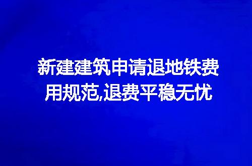 https://jian-housekeeper.oss-cn-beijing.aliyuncs.com/news/bannerImage/224389.jpg